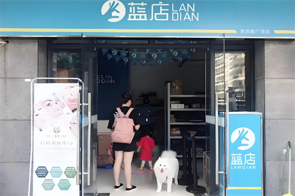 蓝店驿站 蓝店驿站