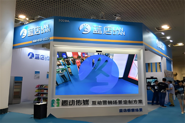 蓝店快递驿站