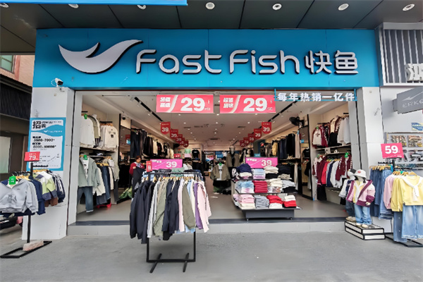快鱼休闲装 快鱼休闲装
