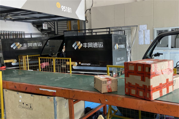 丰网速运 丰网速运