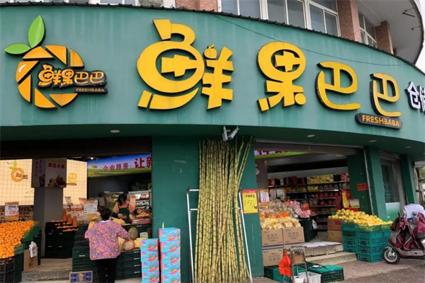鲜果巴巴加盟