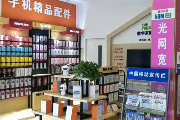 飞毛腿手机配件 飞毛腿手机配件