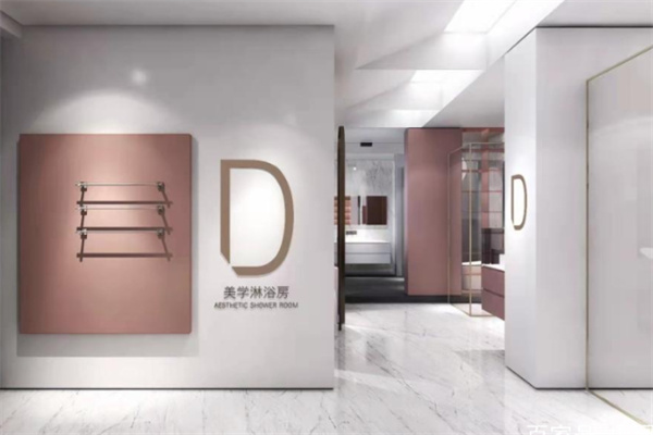 费尔登淋浴房