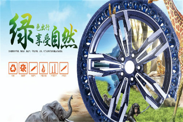 金特安轮胎