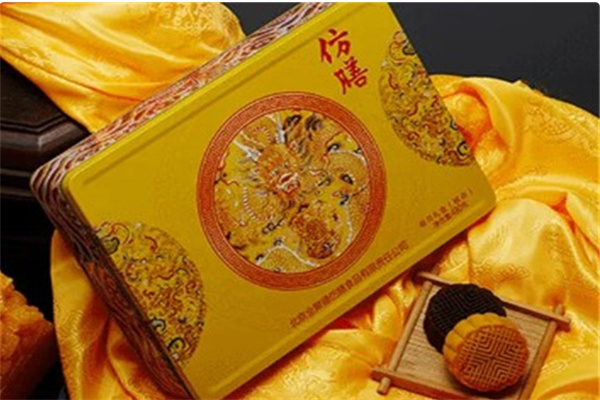 仿膳月饼 仿膳月饼