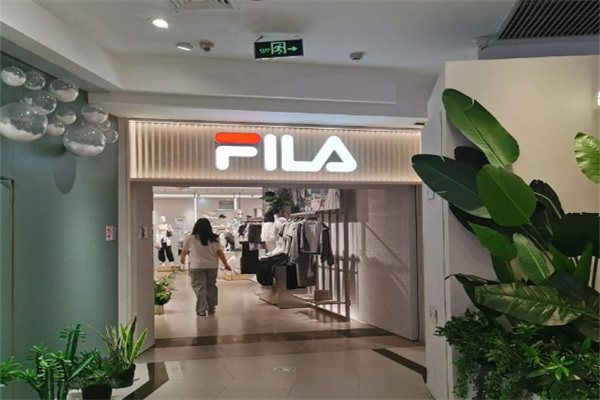 斐乐运动品牌 斐乐运动品牌