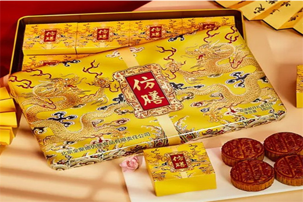 仿膳月饼 仿膳月饼