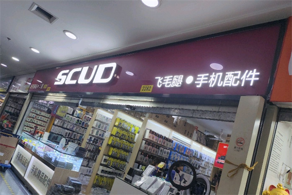 飞毛腿手机配件 飞毛腿手机配件