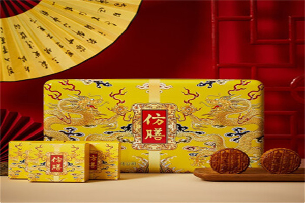 仿膳月饼 仿膳月饼