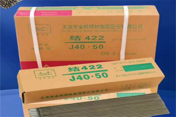 金桥焊条
