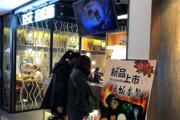 东饼西面