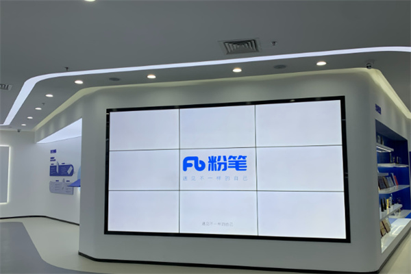 粉笔考研 粉笔考研