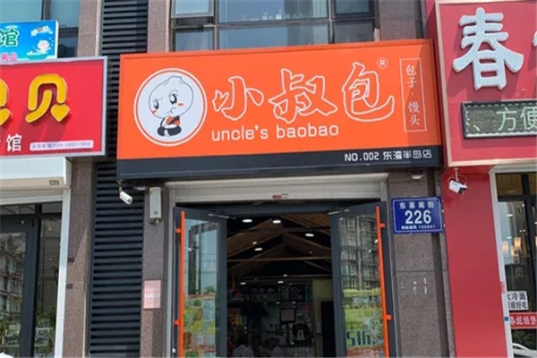 小叔包早餐加盟