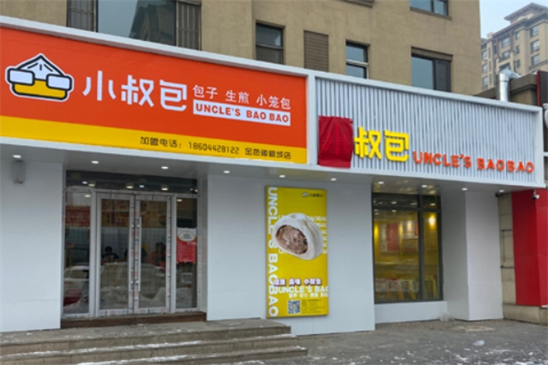 小叔包早餐加盟