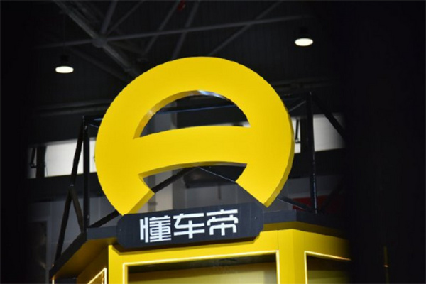 懂车帝线下体验店 懂车帝线下体验店