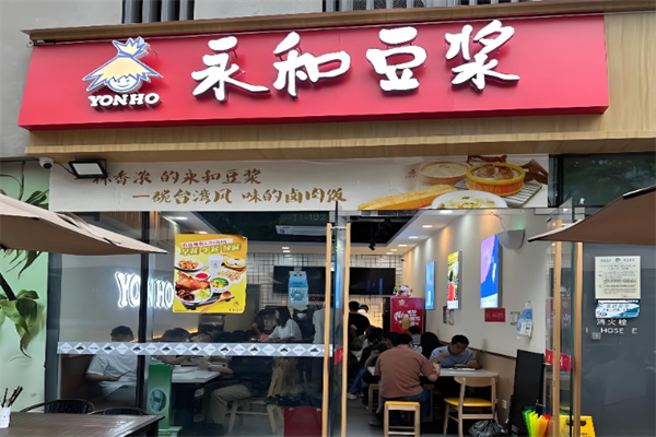 稻草人永和豆浆加盟条件有哪些?条件门槛低，新手轻松入局