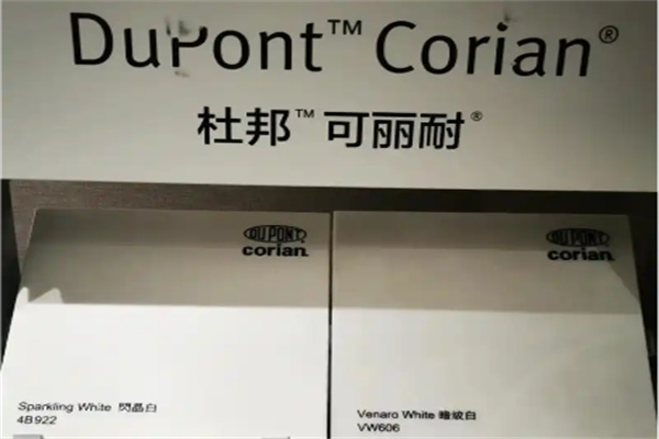 杜邦人造石 杜邦人造石