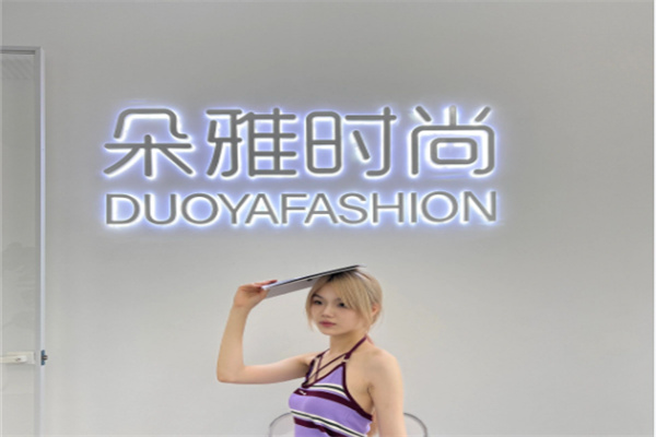 朵雅时尚模特培训学校 朵雅时尚模特培训学校
