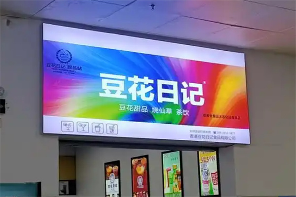 豆花日记 豆花日记
