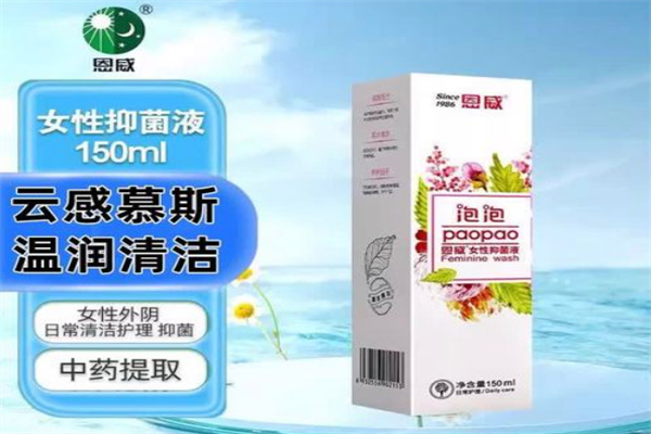 恩威医药 恩威医药