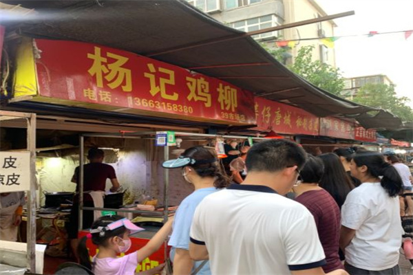 杨记鸡柳王加盟
