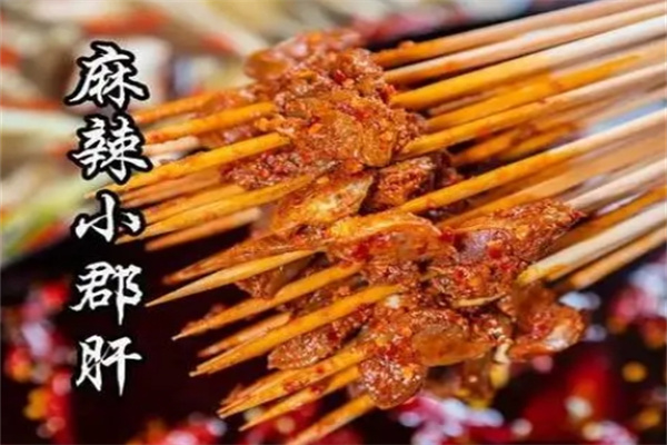 一锅蜀小郡肝加盟