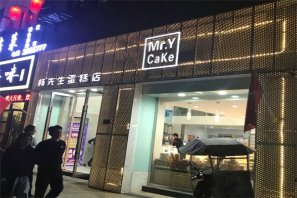 杨先生蛋糕加盟