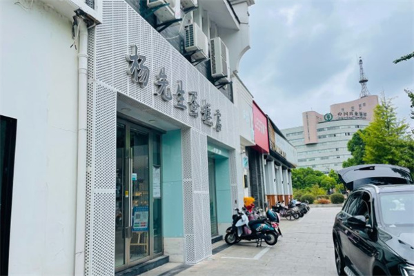 杨先生蛋糕加盟