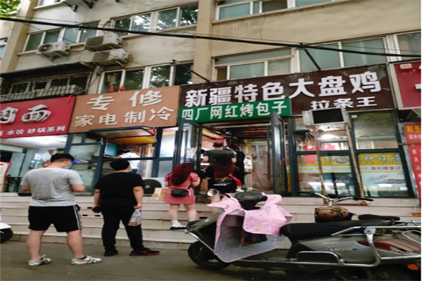 四厂烤包子加盟