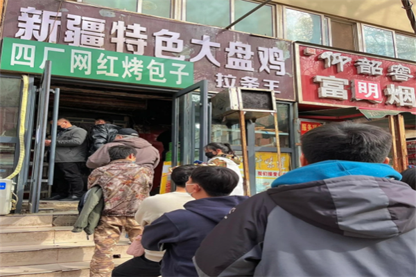 四厂烤包子加盟