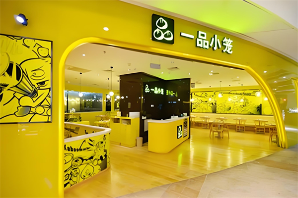 一品小笼包加盟