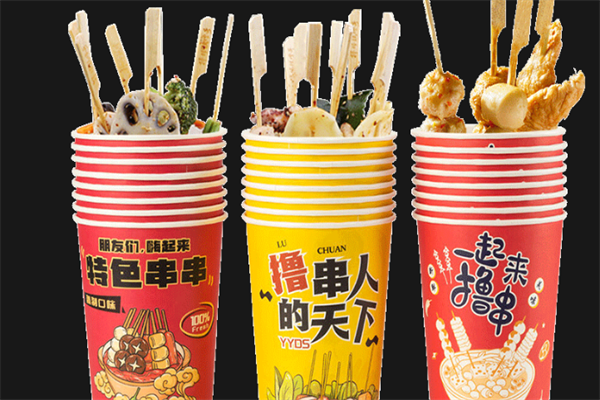 乐师傅串串杯