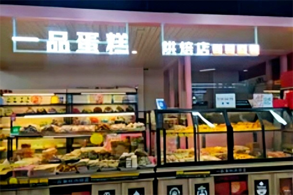 一品蛋糕坊加盟