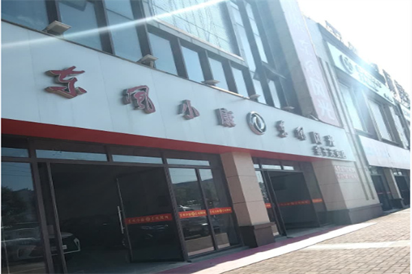 东风小康汽车 东风小康汽车