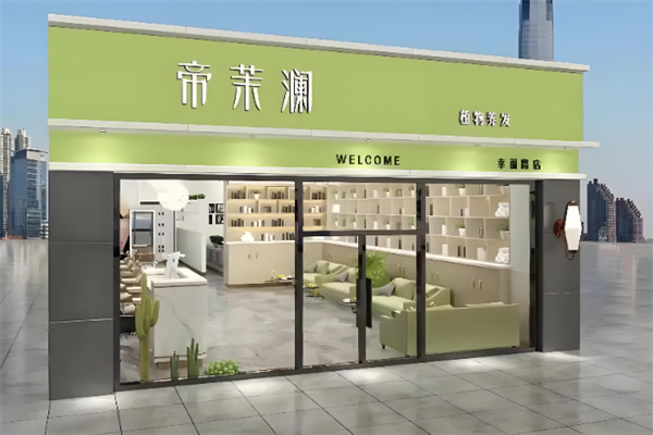 帝茉澜植物养发 帝茉澜植物养发