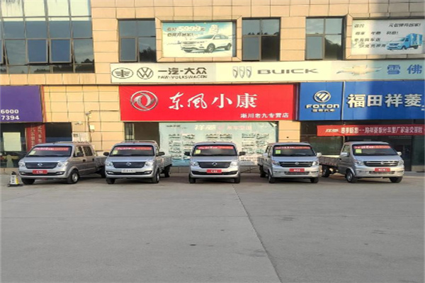 东风小康汽车 东风小康汽车
