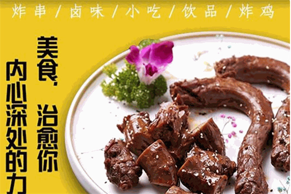 波仔家的美食
