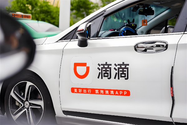 滴滴出租车 滴滴出租车
