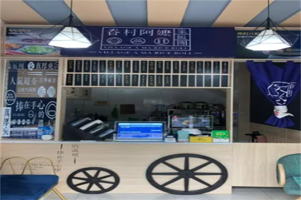 眷村饭团加盟
