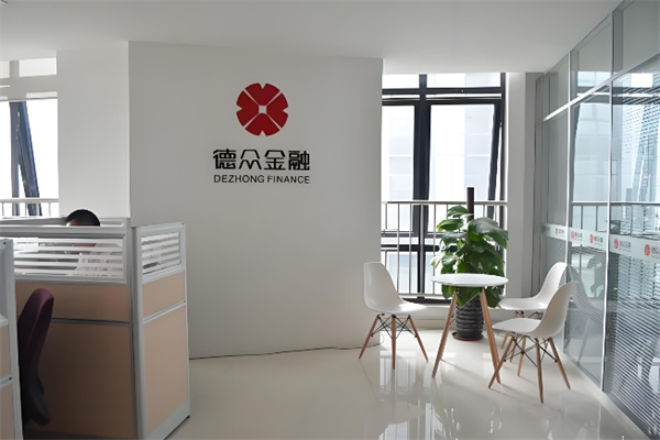 德众金融 德众金融