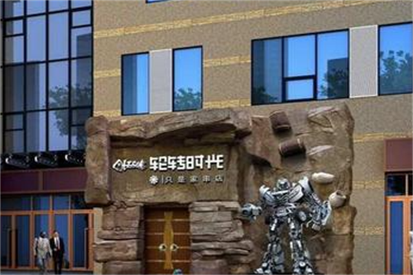 轮转时光串吧