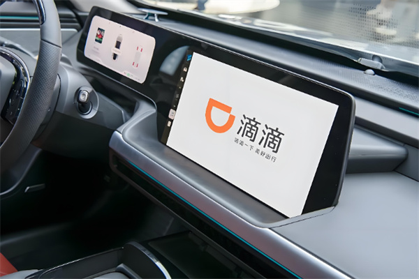 滴滴出租车 滴滴出租车