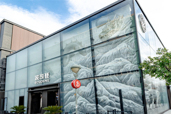 波司登服饰