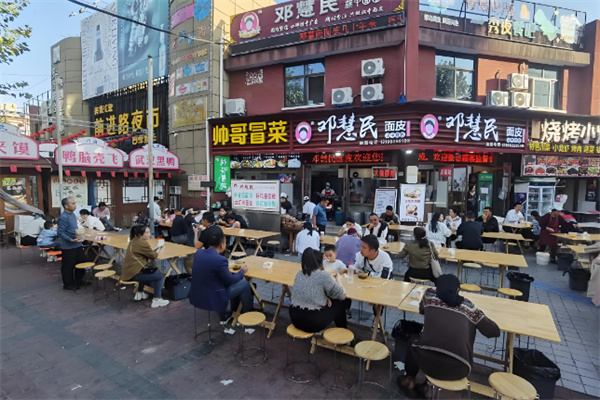 邓慧民面皮 邓慧民面皮