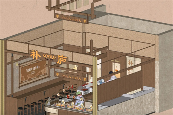 补庐关东煮 补庐关东煮