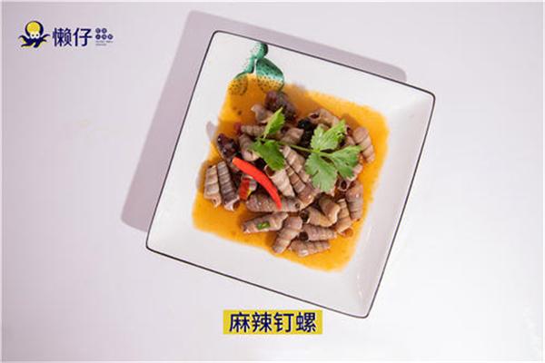 懒仔麻辣小海鲜 懒仔麻辣小海鲜