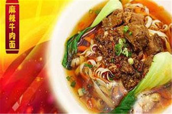 窑洞人家扯面