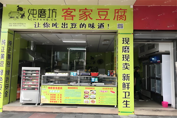纯磨坊早餐 纯磨坊早餐