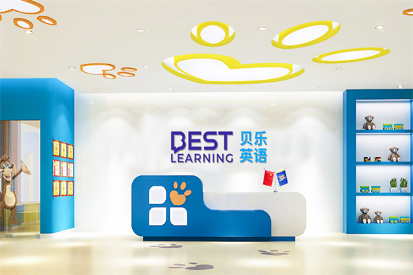 贝乐学科英语培训 贝乐学科英语培训