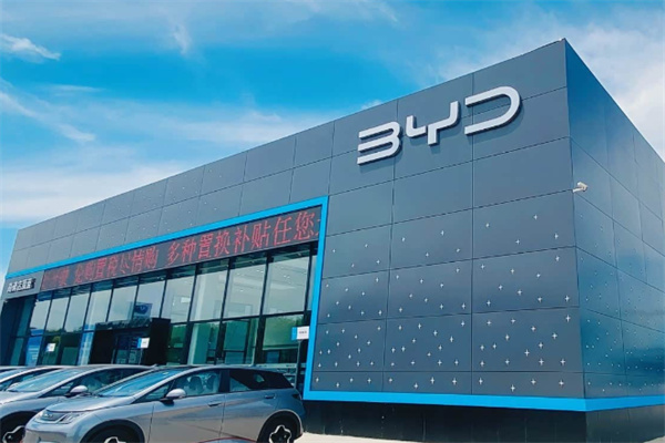 比亚迪新能源汽车 比亚迪新能源汽车